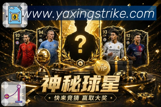 亚星官网持续支持